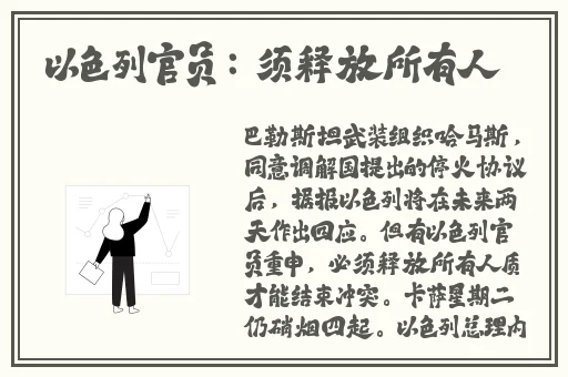 成品人和精品人的区别在哪里