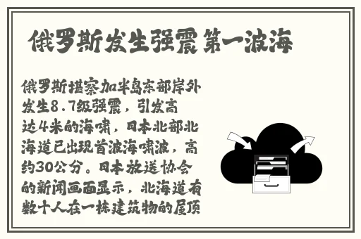 在床上打不盖被子