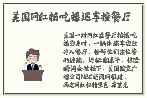 绿巨人和寡姐打扑克视频大全