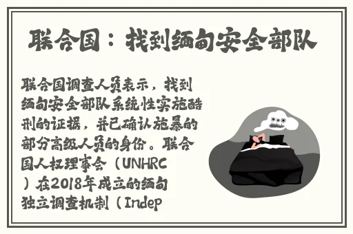 八重神子被焯出白水怎