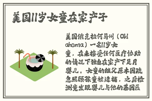 蘑菇视频红色logo纯黑色背景图