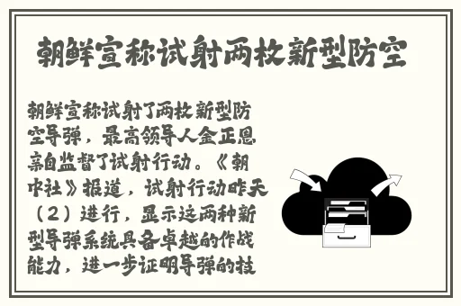 欧亚专线欧洲WMY