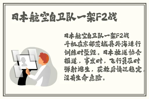 综合一和综合二图片区别在哪